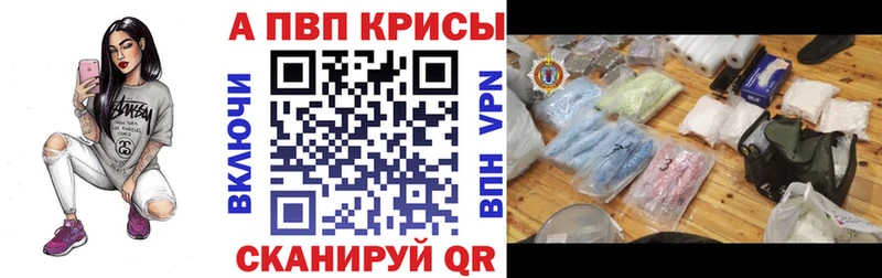 Наркотические вещества Приморско-Ахтарск Галлюциногенные грибы  Cocaine  АМФЕТАМИН  МЕФ  Гашиш 