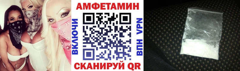 где продают наркотики  KRAKEN ссылка  Амфетамин 98%  Приморско-Ахтарск 