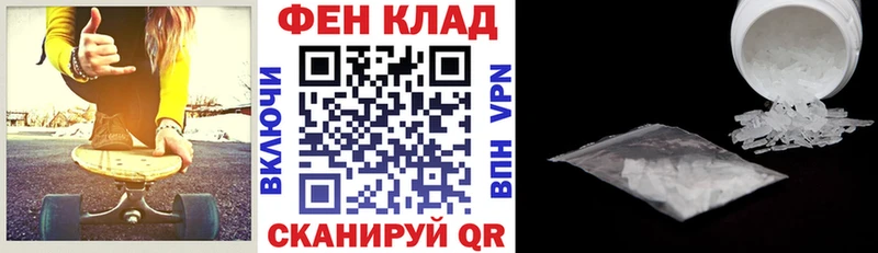 АМФ 97% Приморско-Ахтарск
