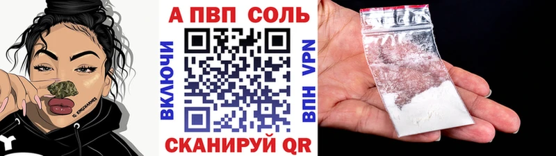Alfa_PVP СК  Приморско-Ахтарск 