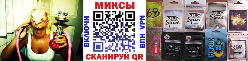 Бутират Butirat  хочу наркоту  Приморско-Ахтарск 