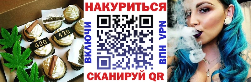 где купить наркоту OMG маркетплейс Canna-Cookies конопля Приморско-Ахтарск