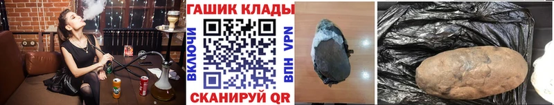 Гашиш VHQ Приморско-Ахтарск