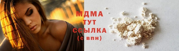 бошки Аркадак