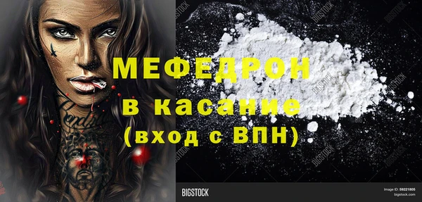 бошки Аркадак