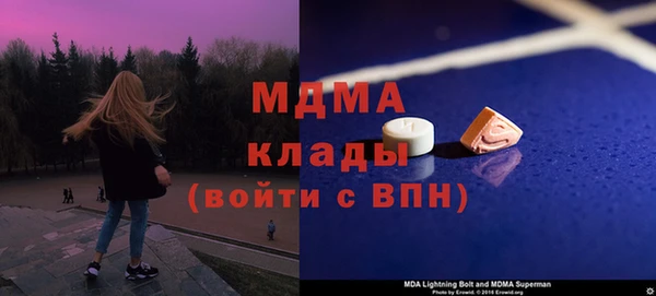 мдма Армянск