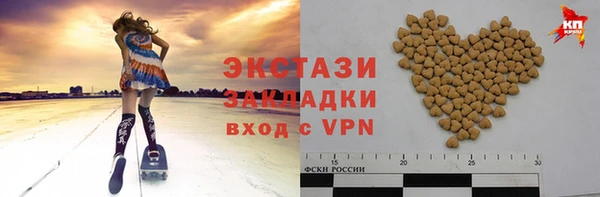 мдма Армянск