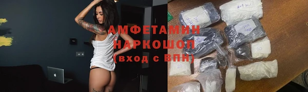 винт Арсеньев
