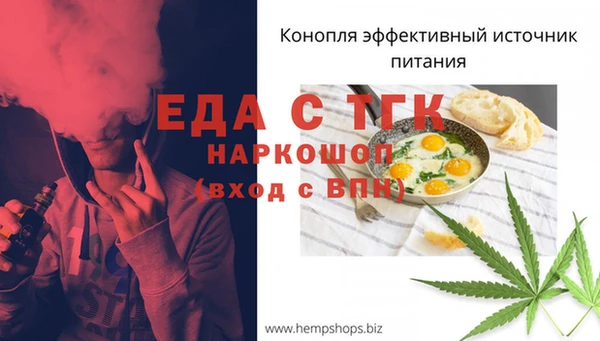 мефедрон мука Алексеевка
