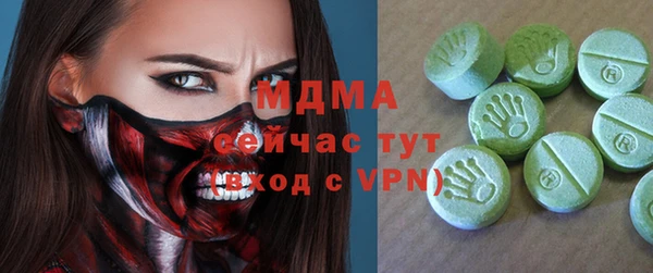 винт Арсеньев