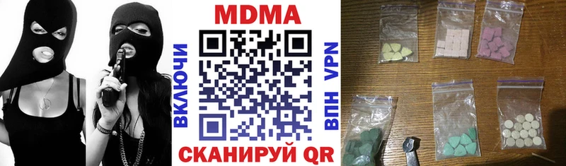MDMA crystal закладки Приморско-Ахтарск