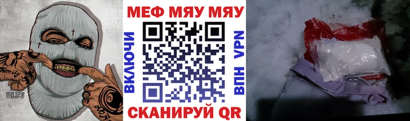 дарк нет официальный сайт Приморско-Ахтарск Меф mephedrone