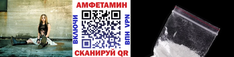 МЕТАМФЕТАМИН кристалл  mega зеркало  Приморско-Ахтарск  даркнет сайт 