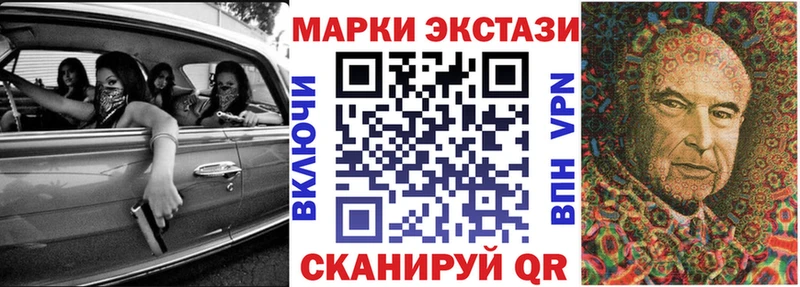 Марки N-bome 1,5мг  shop какой сайт  Приморско-Ахтарск 