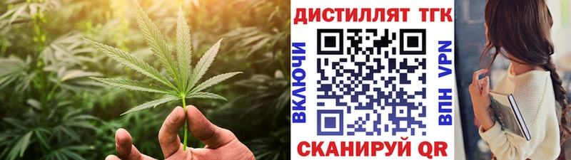 ТГК концентрат  Приморско-Ахтарск 