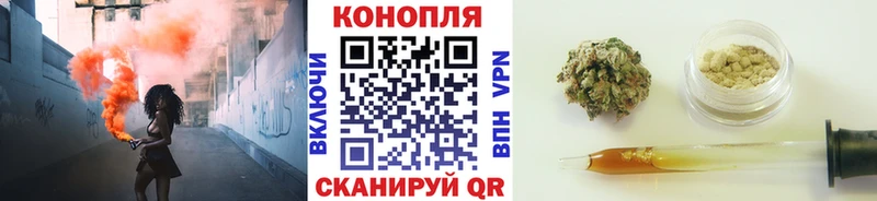Канабис планчик  ОМГ ОМГ вход  Приморско-Ахтарск  наркотики 
